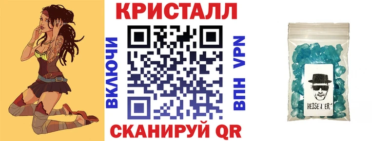 АМФЕТАМИН Premium  Чапаевск 