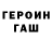 Гашиш убойный N.A. 14