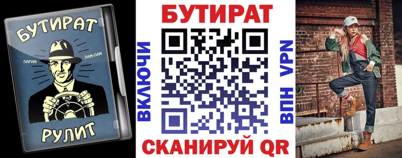 кракен рабочий сайт  Чапаевск  Бутират буратино 