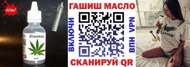 как найти закладки  Чапаевск  Cannafood марихуана 