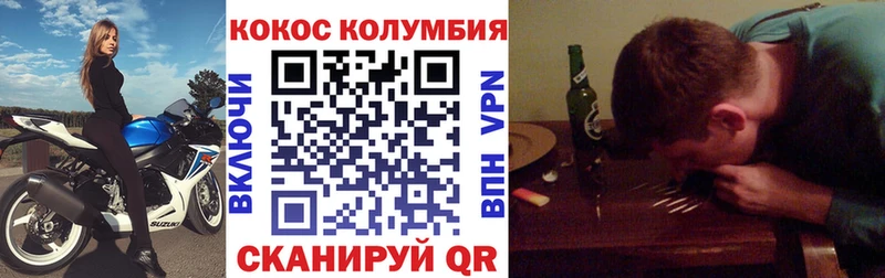 blacksprut как зайти  Чапаевск  COCAIN Columbia 