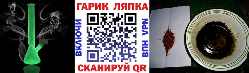 ГАШ Ice-O-Lator  Чапаевск 