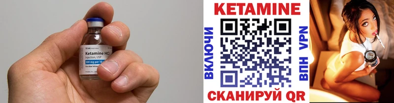 kraken как войти  Чапаевск  КЕТАМИН VHQ 
