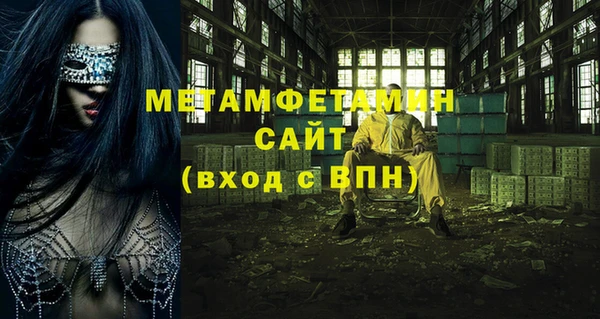 спиды Арсеньев