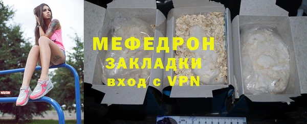 MDMA Армянск