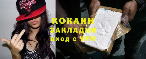 тгк Аркадак