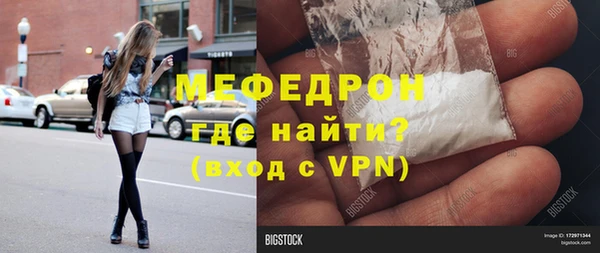 мяу мяу мука Балахна