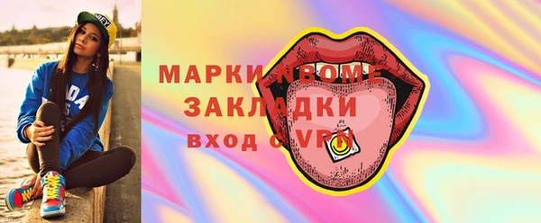 спиды Арсеньев