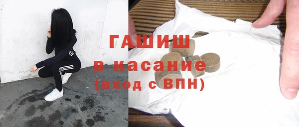 тгк Аркадак