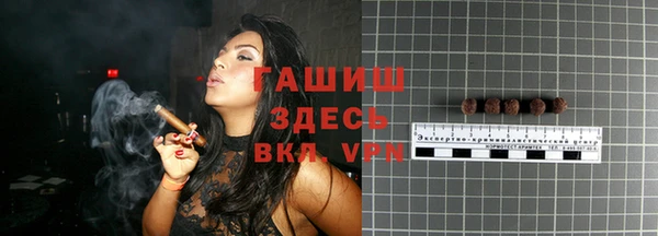 MDMA Армянск