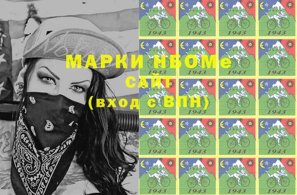 MDMA Армянск