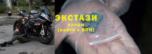 MDMA Армянск