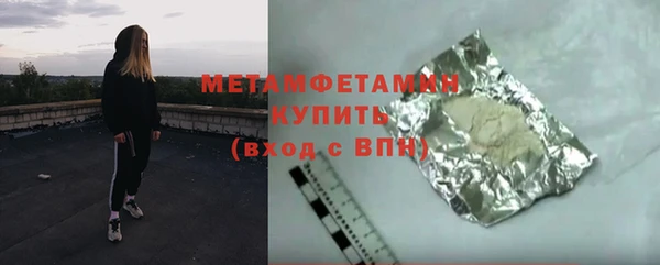 мяу мяу мука Балахна