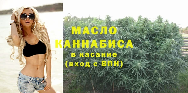 тгк Аркадак