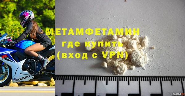 соль ск Тихорецк
