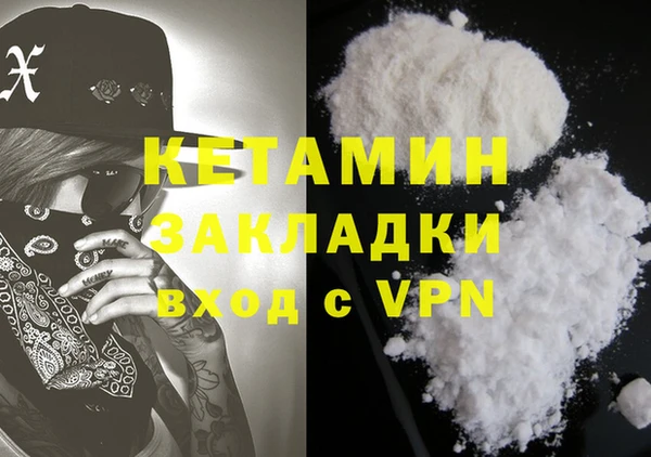 каннабис Балабаново