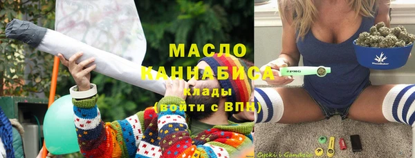 MDMA Армянск