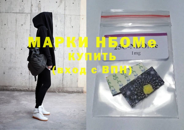 мяу мяу мука Балахна