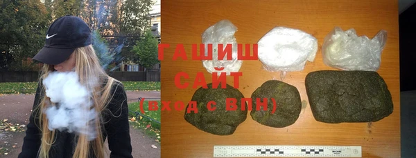 мяу мяу мука Балахна