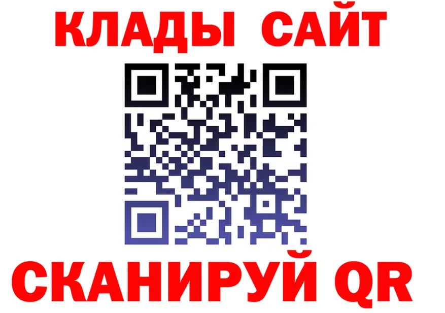 МЕФ мука ONION shop мега Чапаевск