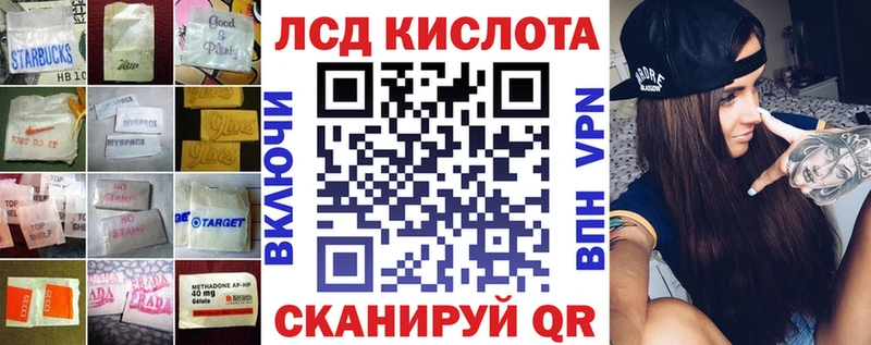 LSD-25 экстази кислота  Чапаевск 