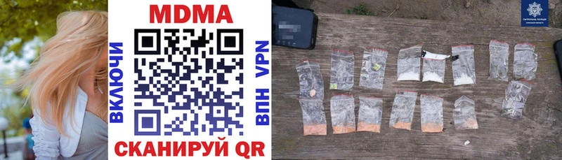 omg онион  Чапаевск  МДМА VHQ 