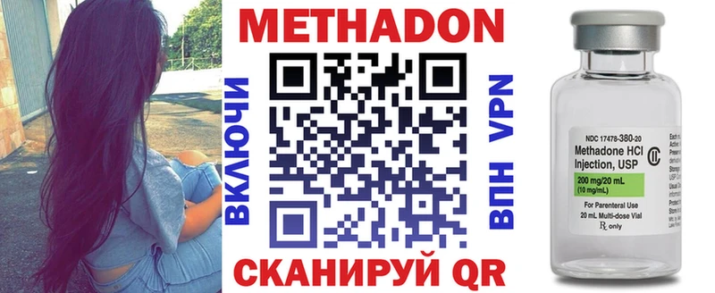 Метадон белоснежный  kraken как войти  darknet какой сайт  Чапаевск 