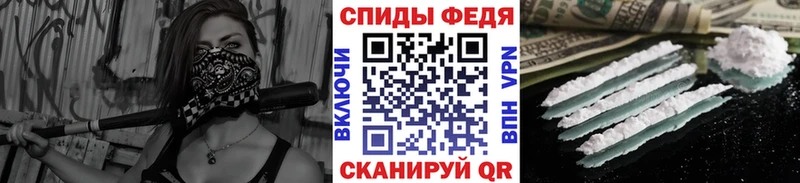 Первитин Декстрометамфетамин 99.9%  закладка  Чапаевск 