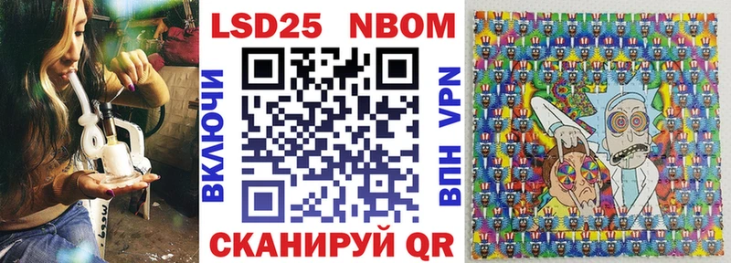наркошоп  Чапаевск  ОМГ ОМГ сайт  Марки NBOMe 1500мкг 