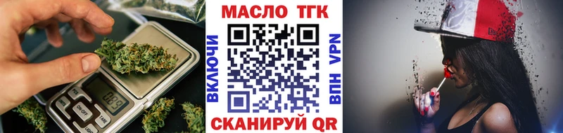 ТГК концентрат  закладки  Чапаевск 
